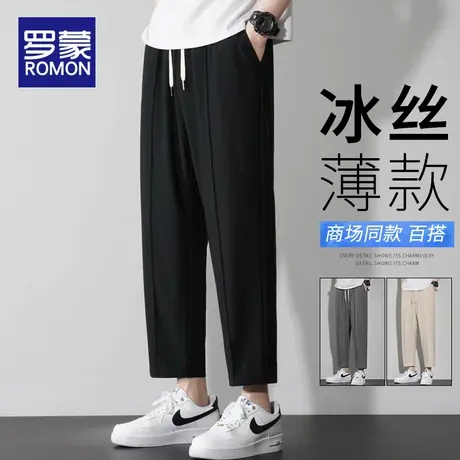 罗蒙裤子男夏季直筒裤男士潮流宽松九分裤冰丝休闲裤阔腿裤小西裤商品大图