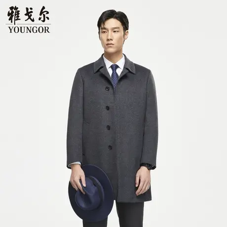 【羊绒羊毛】雅戈尔旗下CEO大衣冬男士中长款翻领商务保暖外套图片