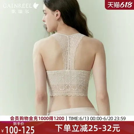 歌瑞尔蕾丝美背内衣2025新款爆款打底吊带可外穿工字背心文胸罩图片