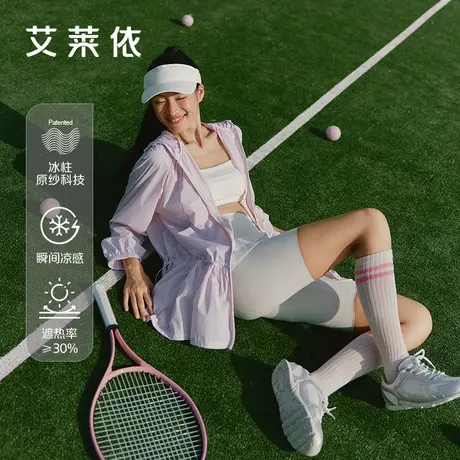 艾莱依防晒衣女款2025夏季新款UPF100+轻薄外套中长款收腰防晒服图片