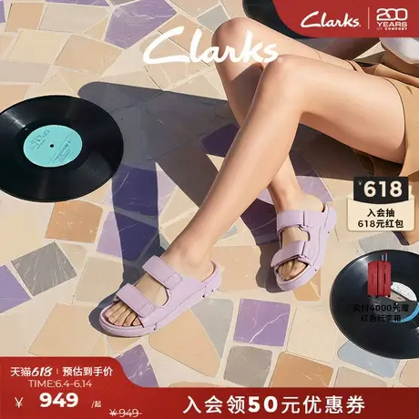 【三瓣鞋2.0】Clarks其乐Trigenic2 Sun女鞋夏季轻盈舒适厚底凉拖图片