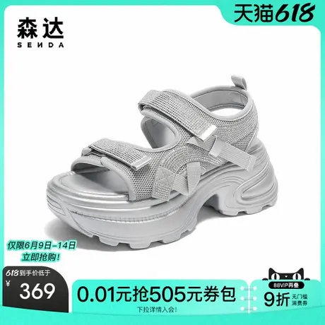 森达休闲凉鞋女款2025夏新商场同款户外厚底运动凉鞋XRE01BL5图片