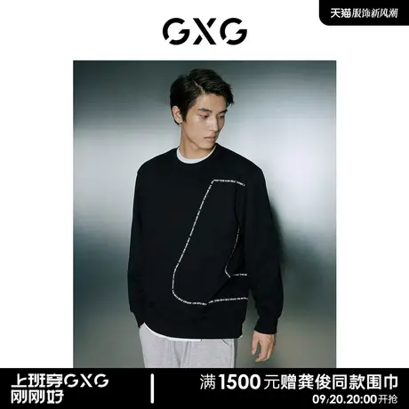 GXG男装 商场同款黑色潮流时尚圆领卫衣 23年冬季新品GD1311270L商品大图