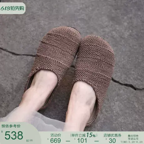 Artmu阿木原创博肯鞋半拖羊皮针织内增高厚底外穿新款包头拖鞋商品大图