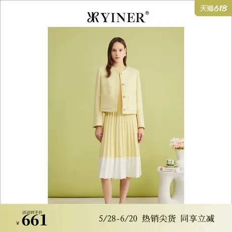 YINER音儿专选春季法式优雅肌理羊毛粗花呢香风短外套图片