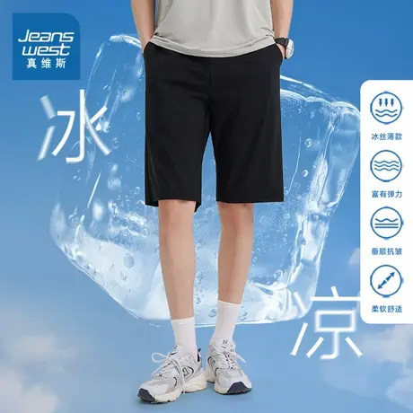 LY真维斯男装2025春夏新款男款冰丝透气通勤五分裤纯色松紧腰短裤图片