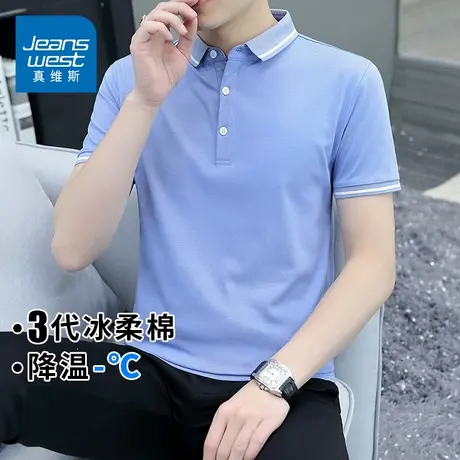 KZH真维斯重磅短袖Polo衫男夏季薄款宽松冰丝T恤粉色翻领休闲上衣商品大图