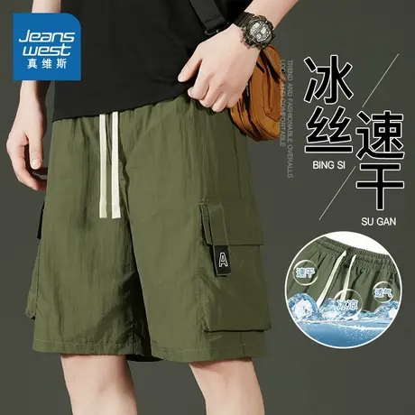 LY真维斯男装 2025夏季新款短裤工装速干凉感时尚百搭薄五分裤子图片