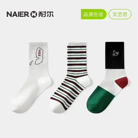 耐尔袜子中筒袜男女四季款透气吸汗潮流舒适袜长袜情侣棉袜长筒袜商品大图