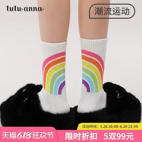 tutuanna春秋女士中筒袜子ins潮流字母彩虹棉袜透气百搭短袜女商品大图