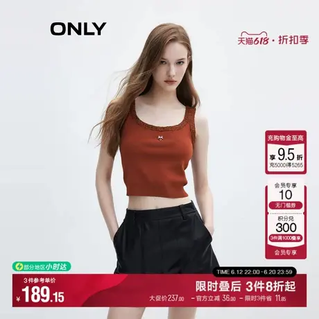 ONLY夏季时尚修身显瘦U领吊带短款针织衫女|124324018商品大图