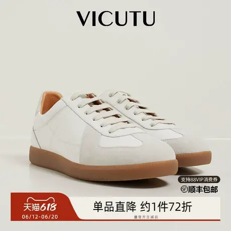 VICUTU/威可多牛皮休闲鞋男春秋德训鞋时尚运动鞋商品大图