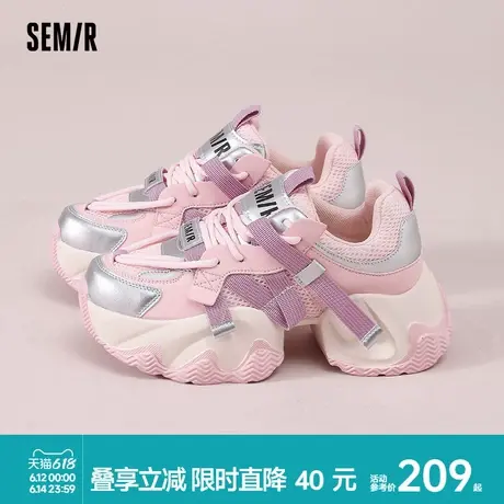 Semir女鞋老爹鞋2025春夏新款厚底增高网面透气运动休闲鞋子女爆商品大图