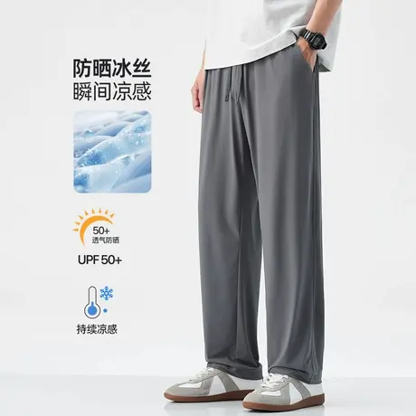 hansca抗UV防晒降温即凉感冰丝裤子男款夏季超薄透气直筒休闲长裤商品大图
