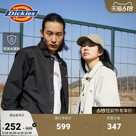 Dickies纯色简约休闲日常工装春夏教练夹克 防泼水 男女情侣图片