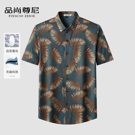 【含桑蚕丝】小众枫叶印花男士短袖衬衫顺滑凉感休闲衬衣爸爸夏装商品大图