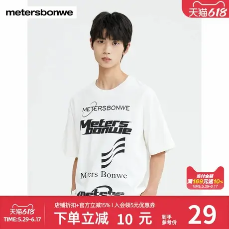 美特斯邦威夏季短袖T恤男款宽松纯棉圆领多logo印花潮流时尚上衣T图片