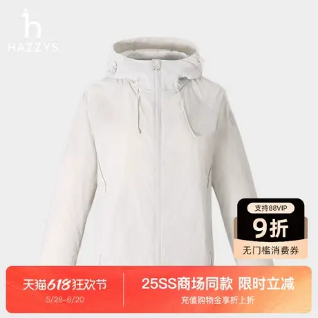 【商场同款】Hazzys哈吉斯纯色连帽宽松夹克衫女士春夏季新款外套图片