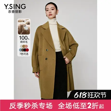 【直播】100%羊毛双面呢子大衣女冬装新款宽松中长款毛呢外套图片