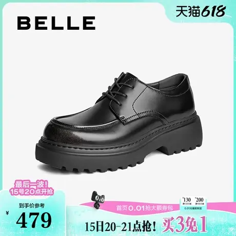 魏大勋同款百丽男鞋夏季厚底德比鞋通勤正装结婚休闲皮鞋A1695DM4商品大图