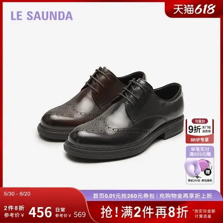 莱尔斯丹季新款低帮系带真皮商务正装德比皮鞋男5TM33103商品大图