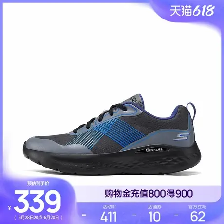Skechers斯凯奇2025夏季新款男鞋厚底缓震跑步鞋休闲运动鞋户外鞋商品大图