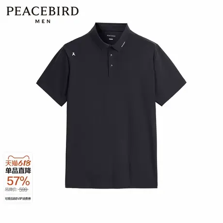 太平鸟男装 夏季修身翻领polo衫商务质感男休闲短袖T恤潮牌图片
