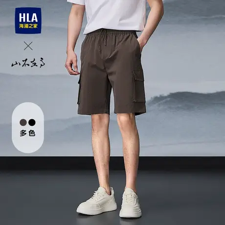 HLA/海澜之家山不在高系列休闲中裤25夏季新抽绳系带五分短裤子男商品大图