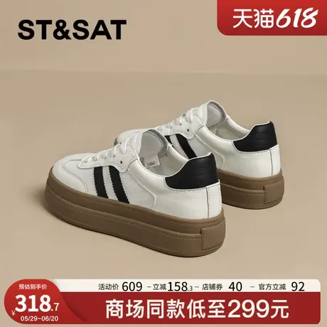 星期六真皮网面德训鞋女2025新款百搭厚底软底小白鞋休闲板鞋透气商品大图