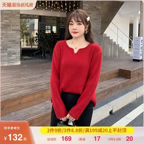 秋冬套头V领显瘦宽松遮肚酒红色胖MM针织大码毛衣女上衣内搭200斤商品大图