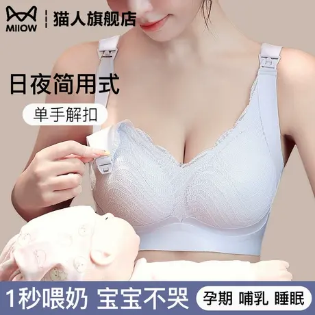 哺乳内衣女夏季薄款日夜两用孕妇月子期喂奶单手解扣大码文胸胸罩商品大图