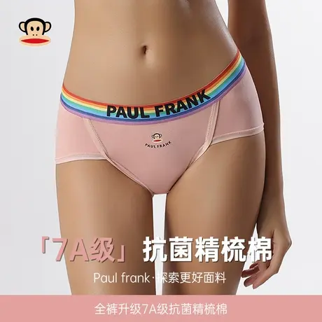大嘴猴内裤女生纯棉7A抗菌裆2025夏季新款无痕中腰少女士三角短裤商品大图