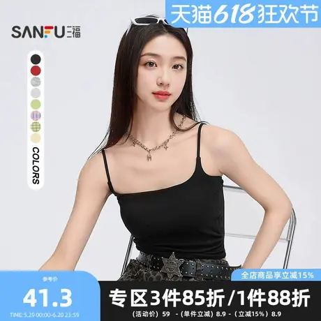 三福背心2025春季自带胸垫褶皱设计吊带上衣女装495894图片