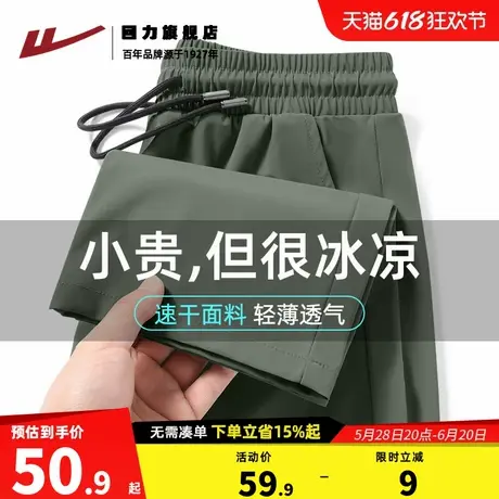 回力速干裤子男款夏季2025新款宽松凉感透气休闲裤男士冰丝裤薄K商品大图
