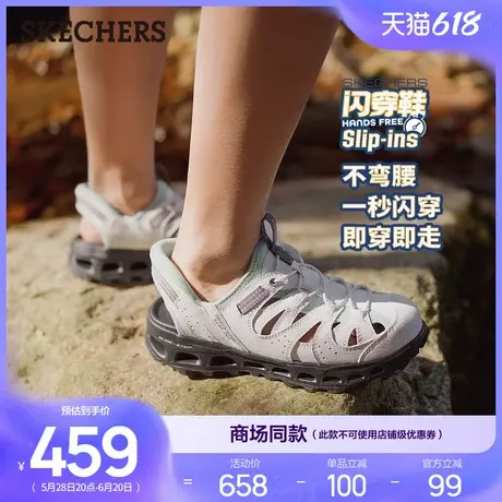 斯凯奇城市户外凉鞋2025夏季新款女鞋包头拖鞋轻质舒适厚底沙滩鞋商品大图
