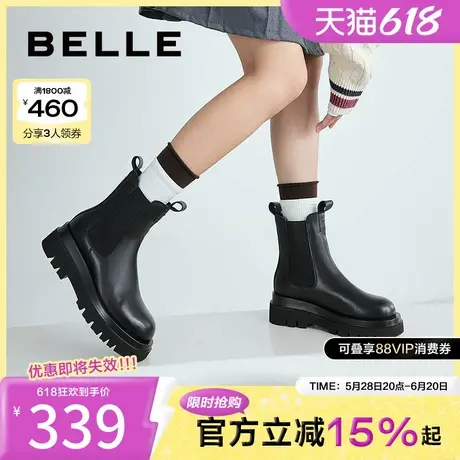 百丽复古烟筒靴女靴冬季新款鞋子靴子切尔西靴厚底短靴A2Z1DDD3图片