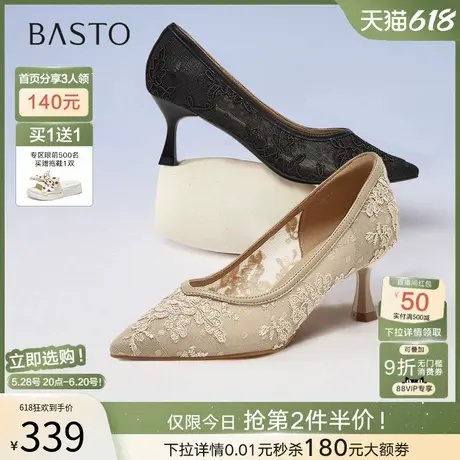 百思图2025夏新款国风网纱绣花尖头细跟高跟鞋浅口女单鞋RRJ8EBQ5图片