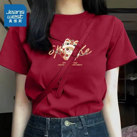 KHV真维斯蛇年限定款红色短袖t恤女宽松2025年本命年夏季新款上衣商品大图
