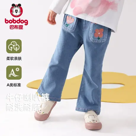 巴布豆女童牛仔裤春秋款儿童喇叭裤子SA女宝宝长裤女孩直筒裤微喇图片