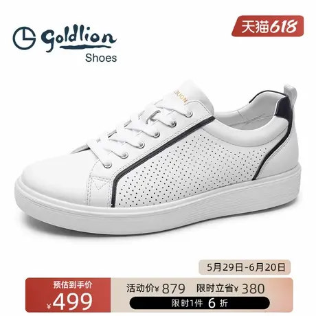 金利来男鞋  夏季透气时尚休闲鞋真皮软底百搭镂空板鞋舒适户外鞋商品大图