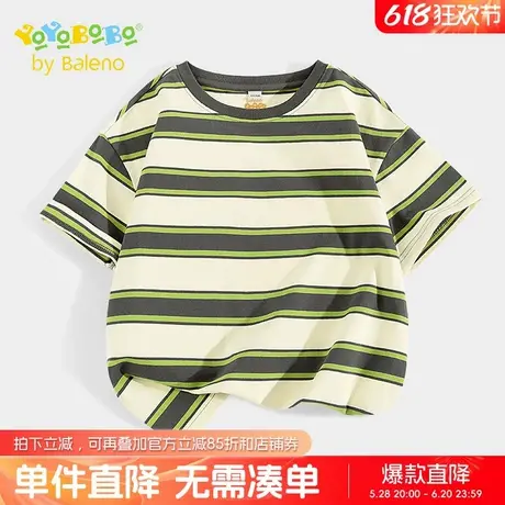 班尼路YBB系列男童短袖t恤2025新款儿童夏季薄款半袖男孩条纹衣服商品大图
