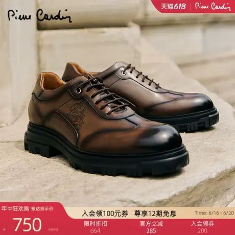 Pierre Cardin/皮尔卡丹男鞋雕刻质感轻底皮鞋真皮休闲鞋擦色商品大图