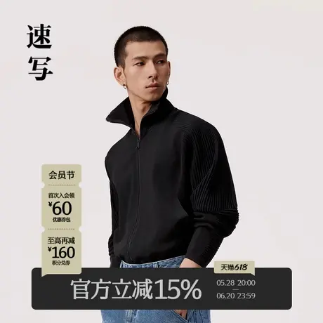 速写男装春季新款拉链针织开衫高领长袖复古短款简约设计感上衣商品大图