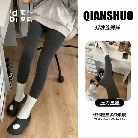 顶瓜瓜竖条纹连裤袜女外穿春秋薄款加绒加厚保暖棉裤打底裤秋冬款商品大图