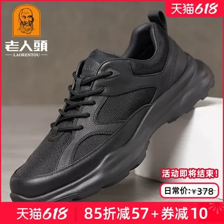 老人头男鞋夏季网面作训鞋防滑耐磨厚底运动鞋减震户外休闲登山鞋商品大图