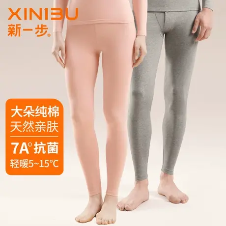 新一步【柔感纯棉7A抗菌吸汗】秋冬保暖裤女秋裤线裤毛裤打底裤男商品大图