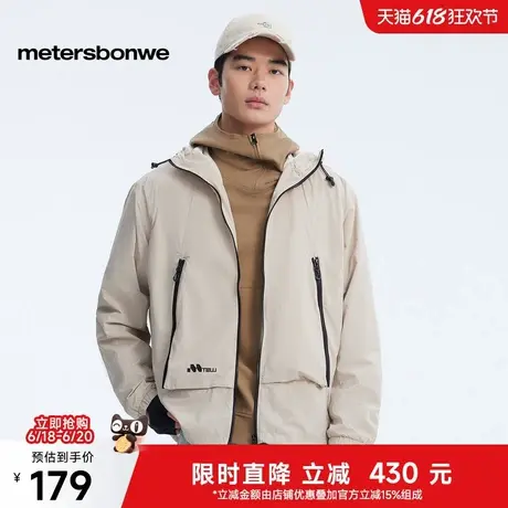 美特斯邦威男2025年春季新款舒适百搭山系户外拉链装饰休闲夹克图片