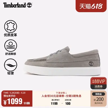 Timberland添柏岚官方男鞋休闲鞋夏新款休闲乐福鞋轻便舒适|A6C92商品大图