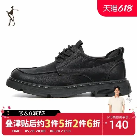 才子男鞋休闲皮鞋男士2024新款厚底防滑软底舒适商务系带黑色皮鞋商品大图