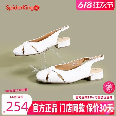 蜘蛛王女鞋2025夏季方头时装低跟单鞋女真皮复古镂空百搭包头凉鞋图片